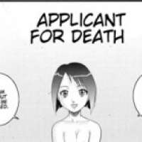  ����� Applicant for Death <small>Story & Art</small> 